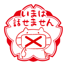 Cat and Teacher Sticker sticker #4526688