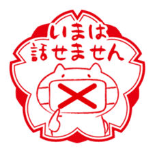 Cat and Teacher Sticker sticker #4526688