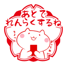 Cat and Teacher Sticker sticker #4526689