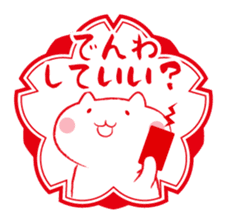 Cat and Teacher Sticker sticker #4526690