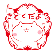 Cat and Teacher Sticker sticker #4526691