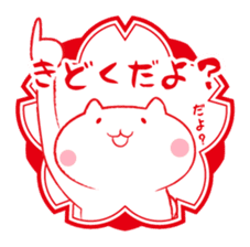 Cat and Teacher Sticker sticker #4526691