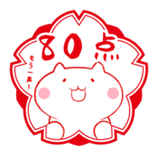 Cat and Teacher Sticker sticker #4526694