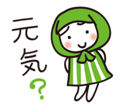 Hokkamuri Shy Girl sticker #4526898