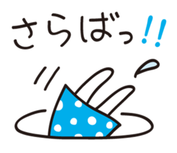 Hokkamuri Shy Girl sticker #4526906