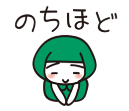 Hokkamuri Shy Girl sticker #4526907