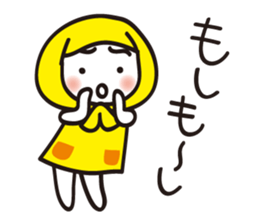 Hokkamuri Shy Girl sticker #4526920