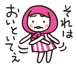Hokkamuri Shy Girl sticker #4526921