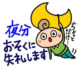 CLEAR ONE communication3 sticker #4527016