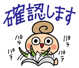 CLEAR ONE communication3 sticker #4527022