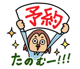 CLEAR ONE communication3 sticker #4527023