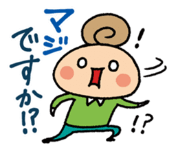 CLEAR ONE communication3 sticker #4527029