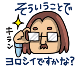 CLEAR ONE communication3 sticker #4527031