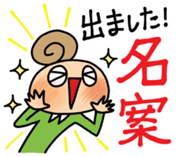 CLEAR ONE communication3 sticker #4527034