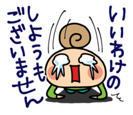 CLEAR ONE communication3 sticker #4527036