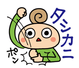 CLEAR ONE communication3 sticker #4527039