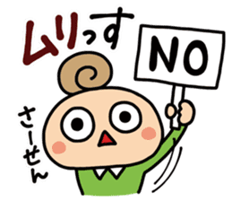 CLEAR ONE communication3 sticker #4527041