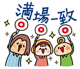 CLEAR ONE communication3 sticker #4527042