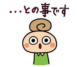 CLEAR ONE communication3 sticker #4527053