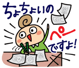 CLEAR ONE communication3 sticker #4527054