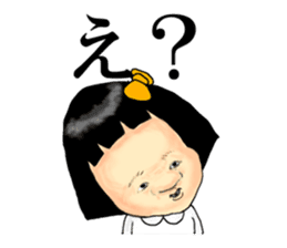 I root'm a friendly child sticker #4527056