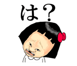 I root'm a friendly child sticker #4527057