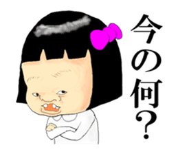 I root'm a friendly child sticker #4527059