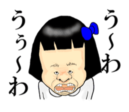 I root'm a friendly child sticker #4527064