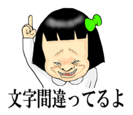 I root'm a friendly child sticker #4527075