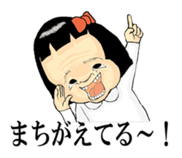 I root'm a friendly child sticker #4527076