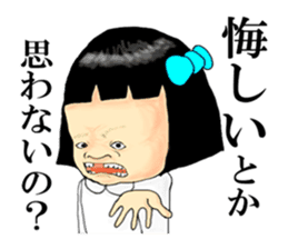 I root'm a friendly child sticker #4527080