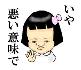 I root'm a friendly child sticker #4527081