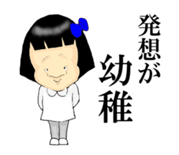 I root'm a friendly child sticker #4527086