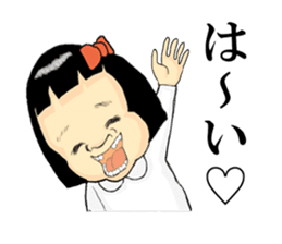 I root'm a friendly child sticker #4527092