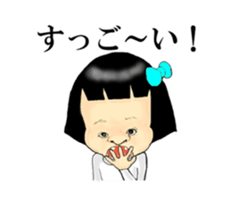 I root'm a friendly child sticker #4527093