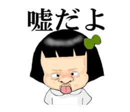 I root'm a friendly child sticker #4527095