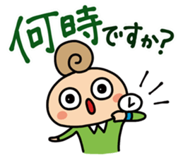 CLEAR ONE communication2 sticker #4527098