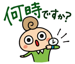 CLEAR ONE communication2 sticker #4527098