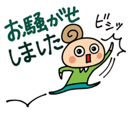 CLEAR ONE communication2 sticker #4527105