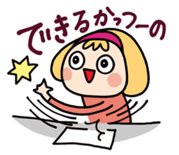 CLEAR ONE communication2 sticker #4527118