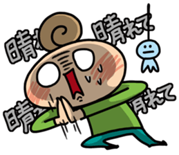 CLEAR ONE communication2 sticker #4527128