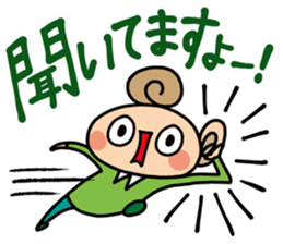 CLEAR ONE communication2 sticker #4527131