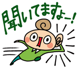 CLEAR ONE communication2 sticker #4527131