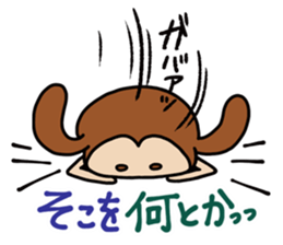 CLEAR ONE communication2 sticker #4527134