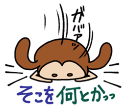 CLEAR ONE communication2 sticker #4527134