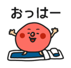 Umeboshi sticker #4527216