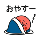 Umeboshi sticker #4527217