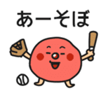Umeboshi sticker #4527219