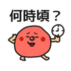 Umeboshi sticker #4527225