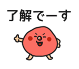 Umeboshi sticker #4527228